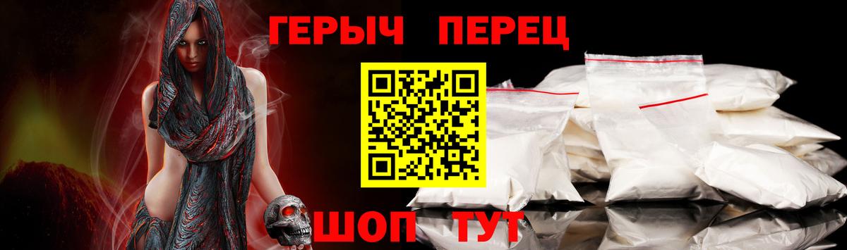 ГЕРОИН Афган  Вход с VPN  Электросталь 