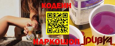 первитин Камышлов