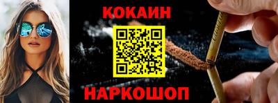 кокаин перу Канаш