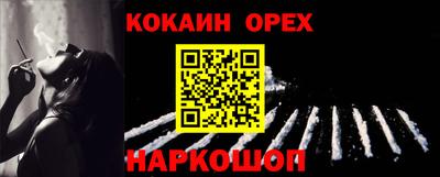 COCAINE Кандалакша