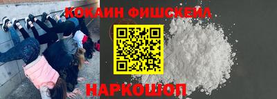 COCAINE Кандалакша