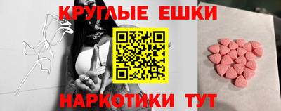 первитин Камышлов