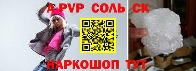 кокаин перу Канаш