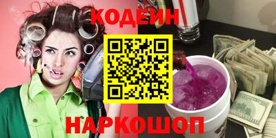 первитин Камышлов