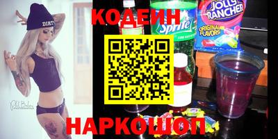 первитин Камышлов