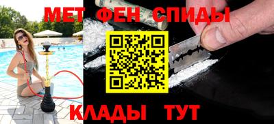 первитин Камышлов