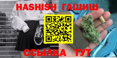 первитин Камышлов