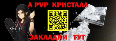 кокаин перу Канаш