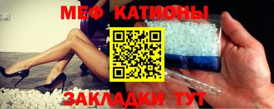 первитин Камышлов