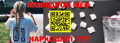 первитин Камышлов
