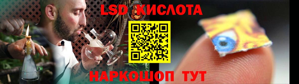 Лсд 25 экстази ecstasy Электросталь