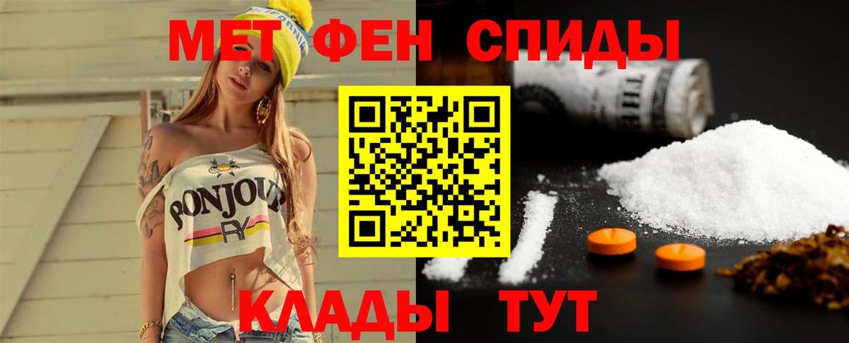 Электросталь  МЕТАМФЕТАМИН кристалл  Вход с VPN 