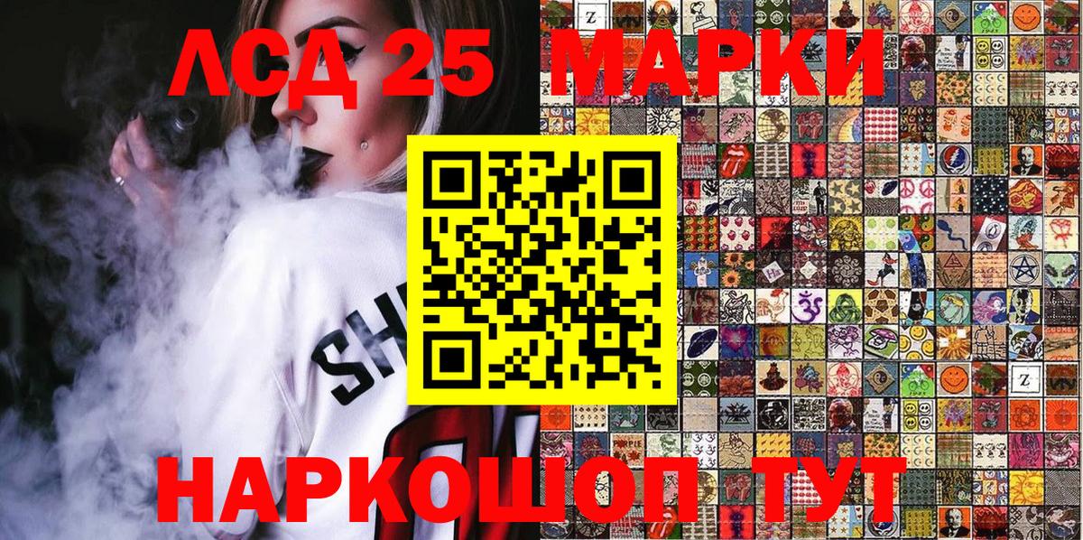 Электросталь  Марки NBOMe 1,5мг  Марки NBOMe 1,5мг  наркошоп  Вход с VPN  Марки 25I-NBOMe 