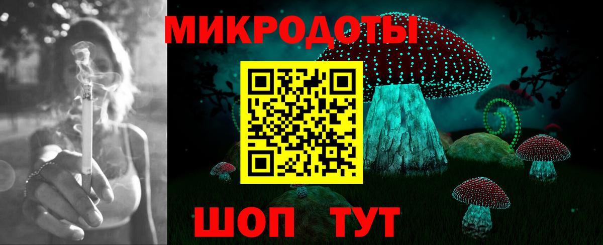 Галлюциногенные грибы Cubensis Электросталь