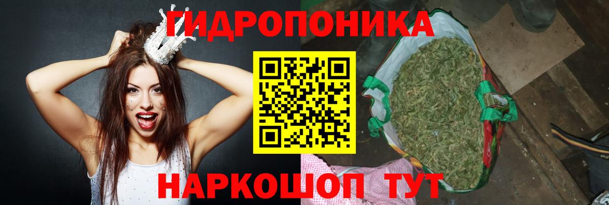 Шишки марихуана VHQ  Вход с VPN  МАРИХУАНА Bruce Banner  Электросталь  Бошки марихуана AK-47 